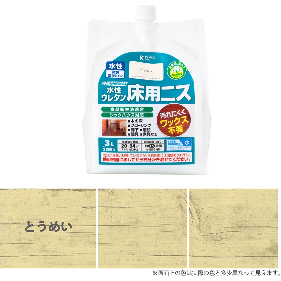 717654001030 水性ウレタン床用ニス 水性床用ニス(つやあり・3分つや：落ち着いたツヤ) カンペハピオ とうめい色  1缶(3L)