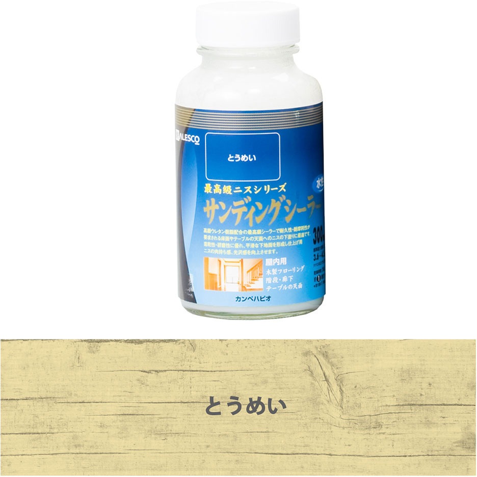 677654002300 水性サンディングシーラー 水性下塗り剤 カンペハピオ と