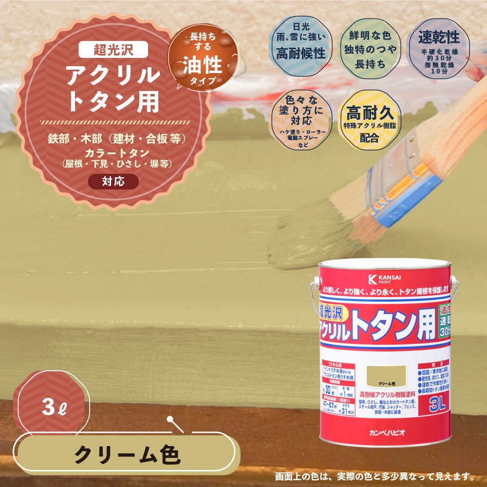 プリン　頼める便　ボタン上塗装　カバネリ美馬　ユニット付 鉄枠取付ベアリング車 16ﾐﾘ（2個入）S-055 | 森の金物屋さん