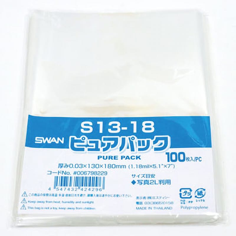 SWAN ピュアパック Ｓ１３−３０（1,000枚）130×300mm ラッピング 透明