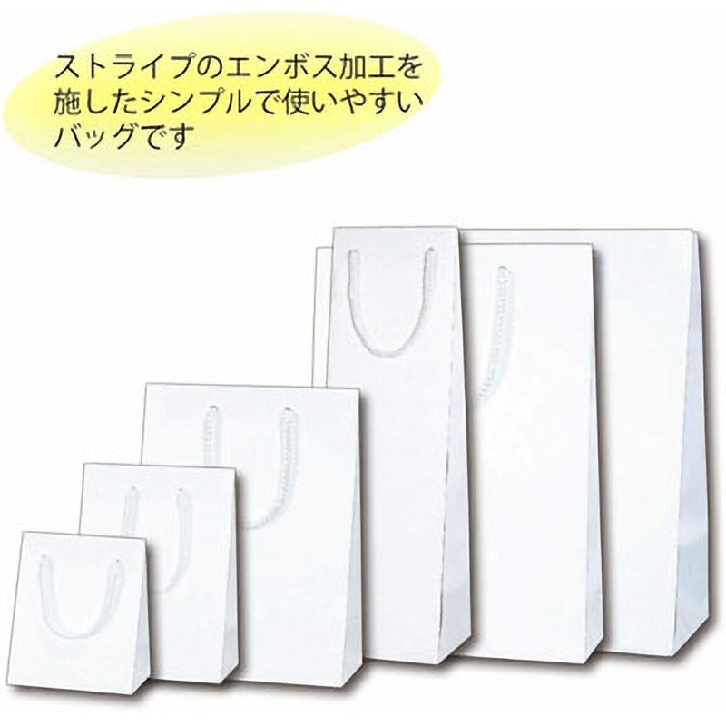 T-6 白エンボス 紙袋 Kバッグ HEIKO 白エンボス色 幅255mm奥行145mm高