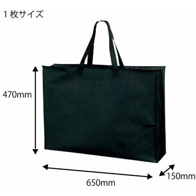 チャック付3L クロ 不織布バッグ HEIKO 黒色 3L(チャック付