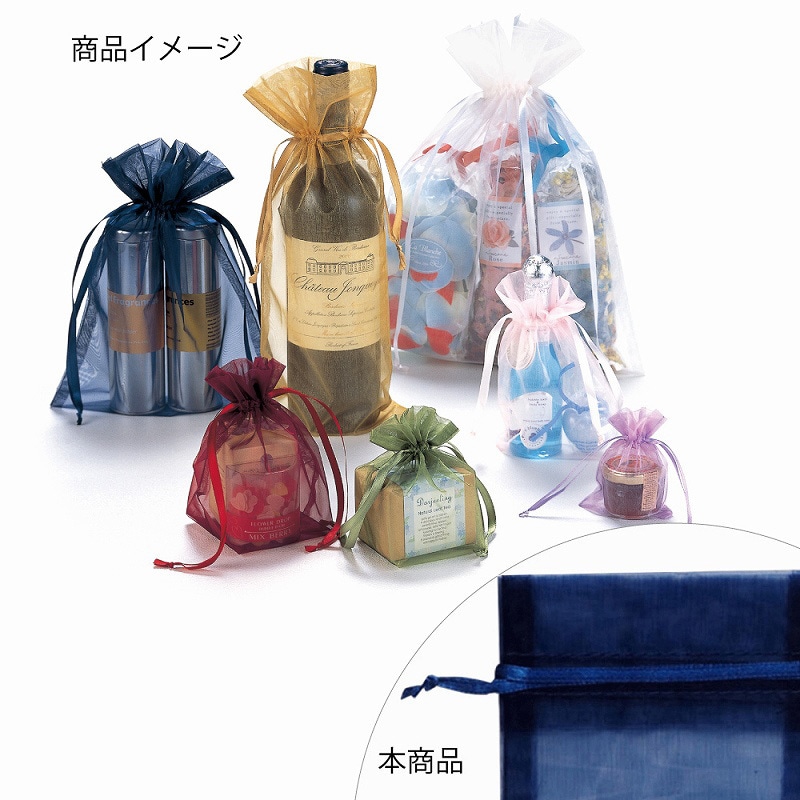 専用品　ポーチネイビーにオーガンジーバッグ2枚 S ネイビー オーガンジーバッグ 1パック(10枚) HEIKO 【通販モノタロウ】