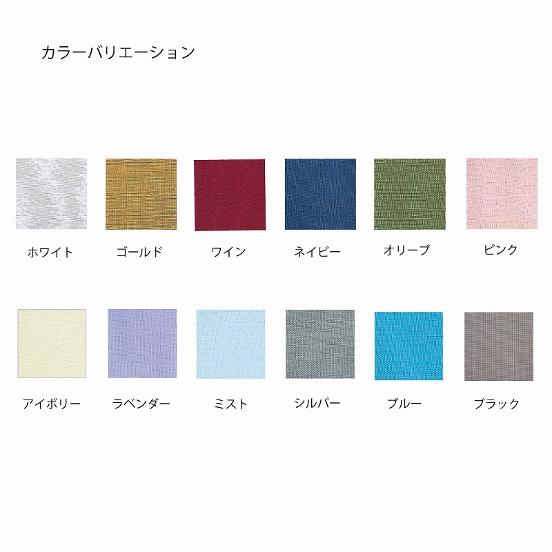 S ネイビー オーガンジーバッグ 1パック(10枚) HEIKO 【通販モノタロウ】