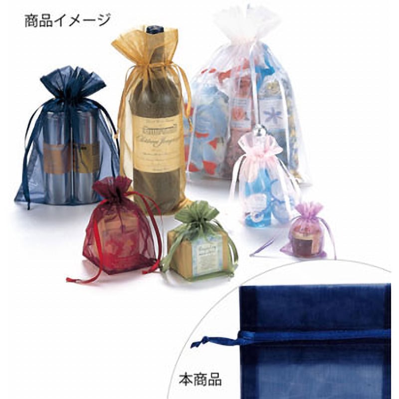 専用品　ポーチネイビーにオーガンジーバッグ2枚 鍵付きセキュリティポーチ A4用（W350xH250xマチ幅75mm） ネイビー