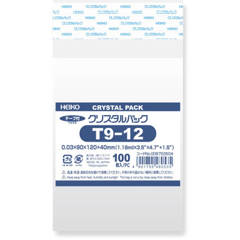 憲　10個 T-9-12 OPP袋 クリスタルパック T(テープ付き) 1パック(100枚) HEIKO