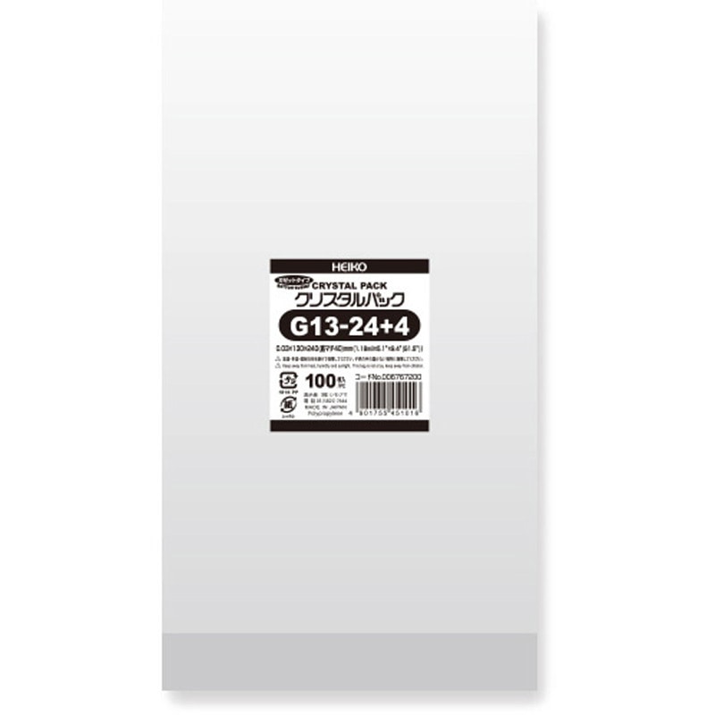 [POT] Lettering Collector Bag ★すぐ品切れ★ G13-24+4 OPP袋 クリスタルパック G(ガゼットタイプ) 1パック