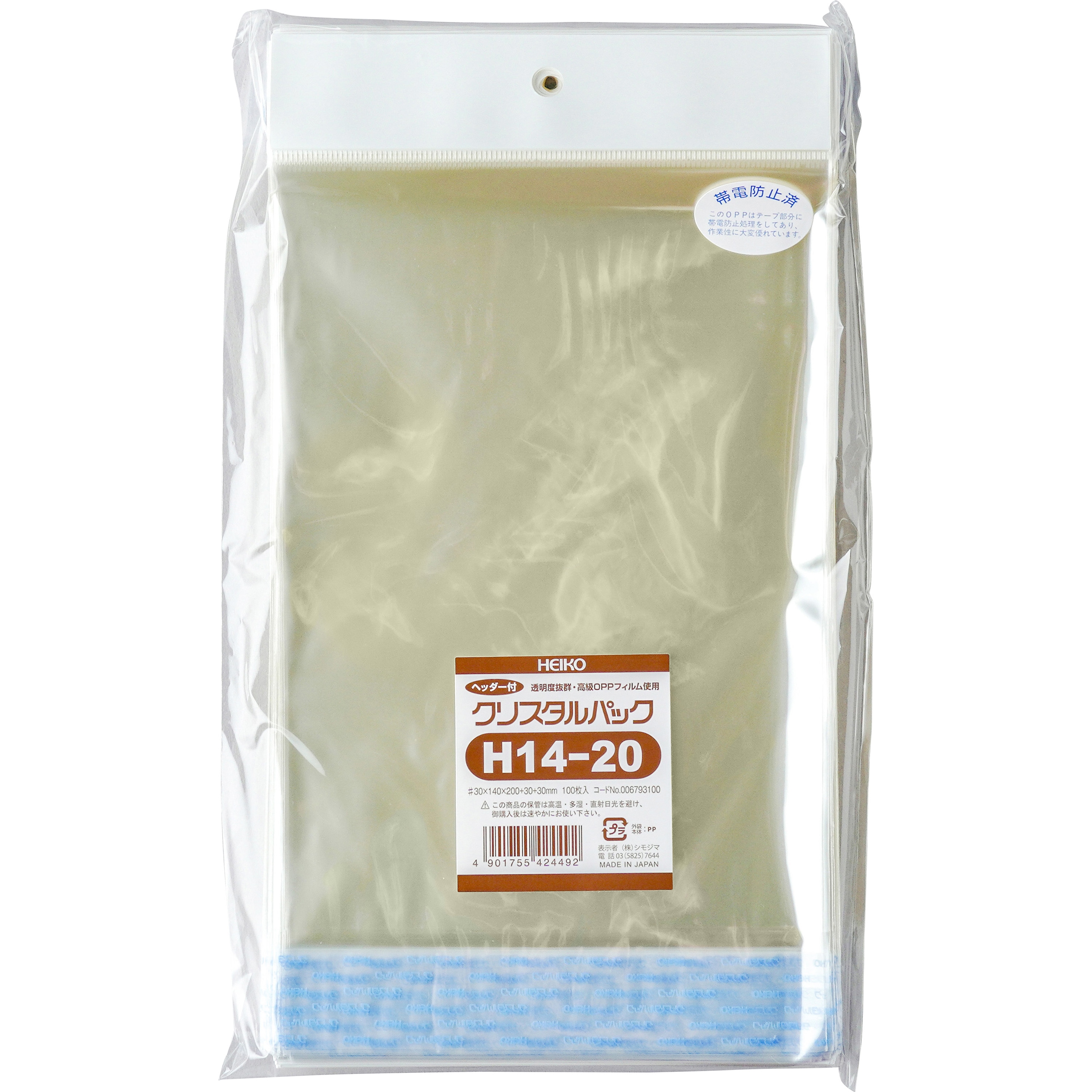 最高の OPPクリスタルパック H14-20 ヘッダー付 100枚 テープあり HEIKO 日用品