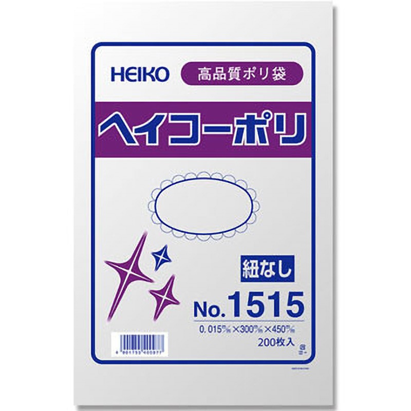 Rinkoさま専用 No.1515 ポリエチレン袋0.015mm HEIKO 透明色 サイズ(号)15 1パック