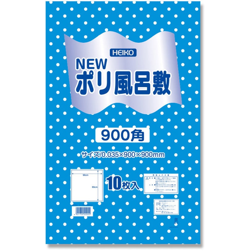 風呂敷ナイロンデシン 24巾(10枚入) - 風呂敷