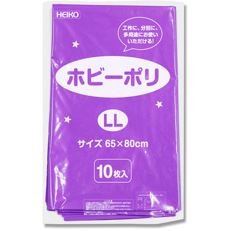 限りなくボリに近いボリ　ボリ　boli LL ムラサキ ホビーポリ HEIKO ムラサキ色 1パック(10枚) - 【通販