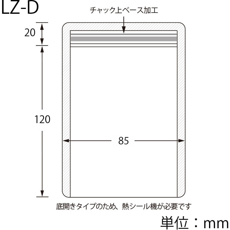 LZ-D ラミジップ 底開きタイプ セイニチ(生産日本社) 1パック(50