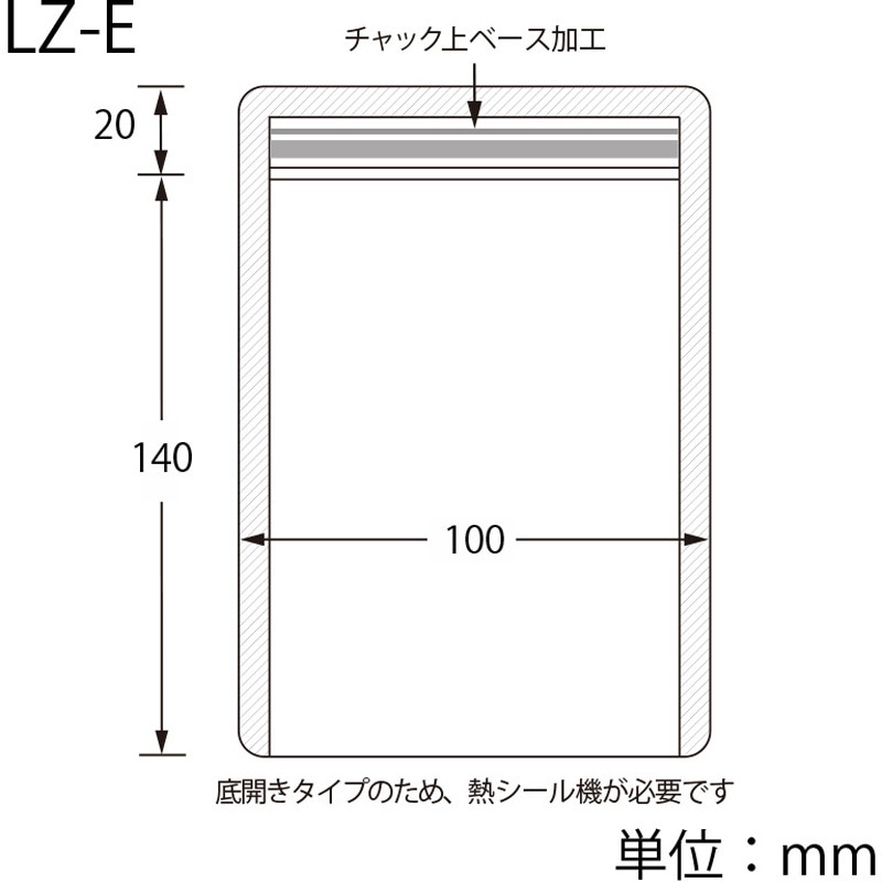 LZ-E ラミジップ 底開きタイプ セイニチ(生産日本社) 1パック(50枚) LZ