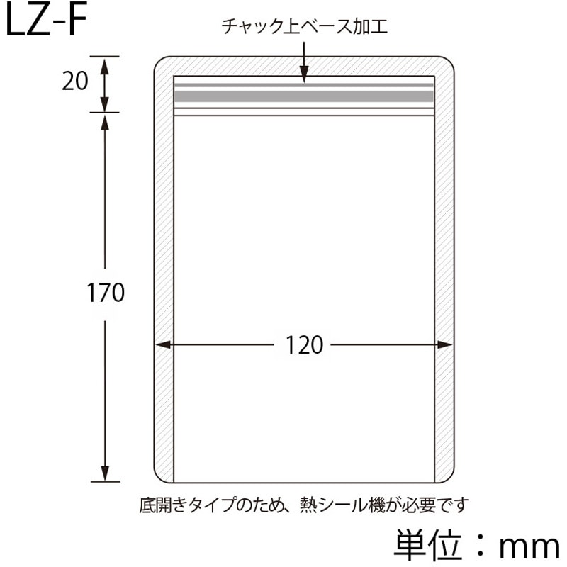 LZ-F ラミジップ 底開きタイプ セイニチ(生産日本社) 1パック(50枚) LZ