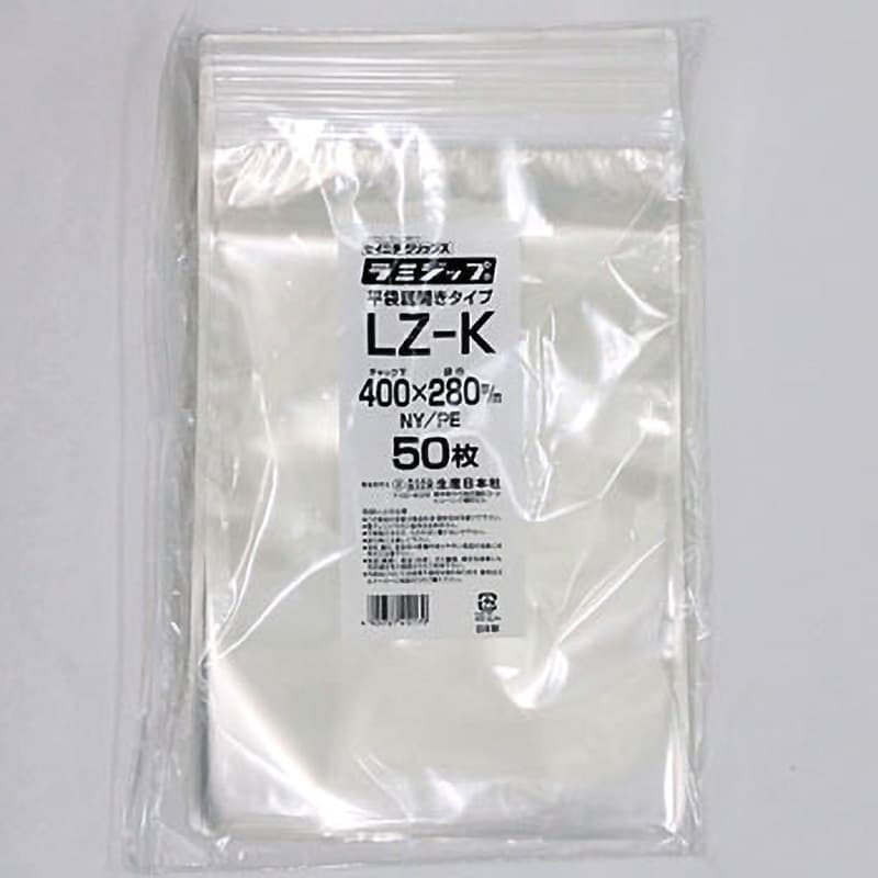 新製品情報も満載 平袋 ナイロンタイプチャック袋 LZ-H ケース1,300枚