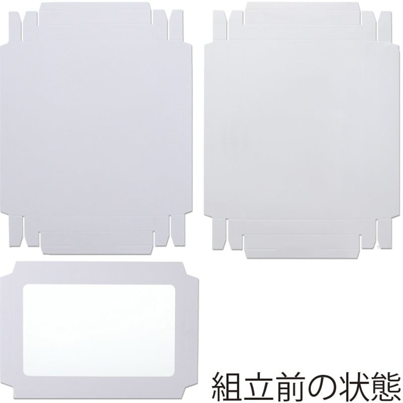 シロッシュ 3箱 H-3 デラックス白無地箱 HEIKO サイズ内寸法 190×290×25mm 1