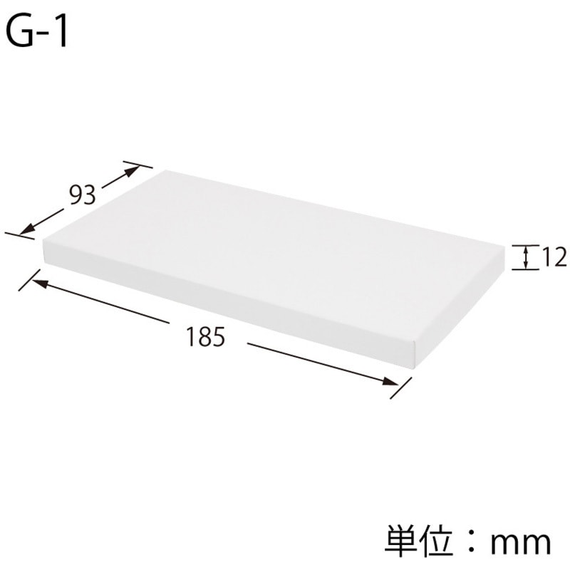 G-1 デラックス白無地箱 HEIKO サイズ内寸法 93×185×12mm 1パック(10枚