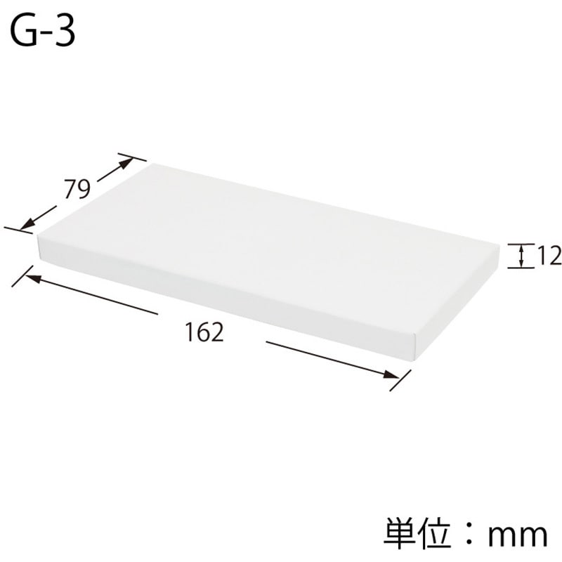 G-3N デラックス白無地箱 HEIKO サイズ内寸法 79×162×12mm 1パック(10