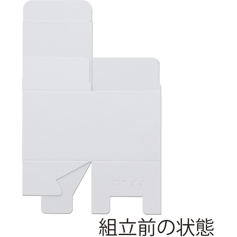 H-77 サック 白無地汎用ボックス HEIKO サイズ内寸法 80×80×80mm