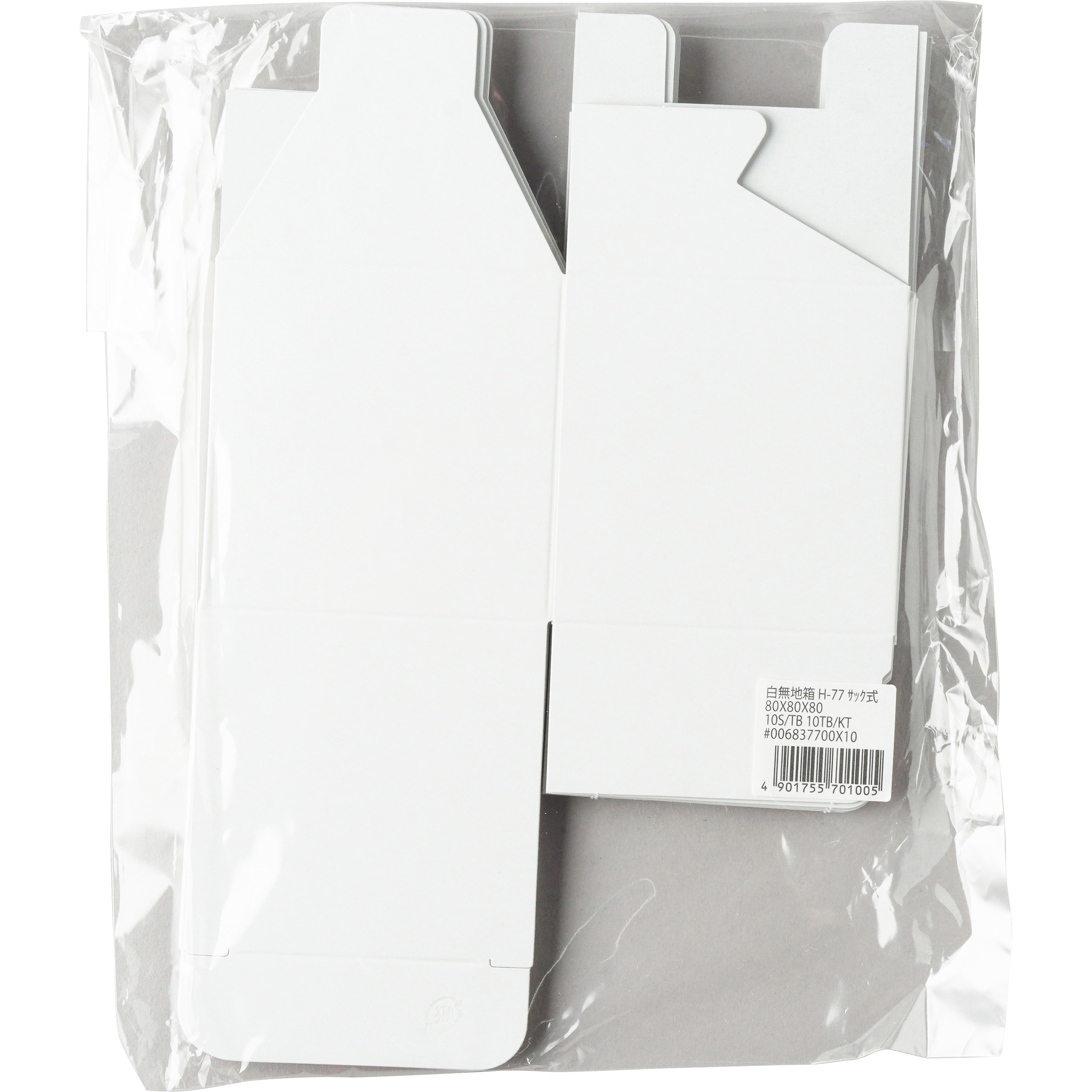 H-77 サック 白無地汎用ボックス HEIKO サイズ内寸法 80×80×80mm