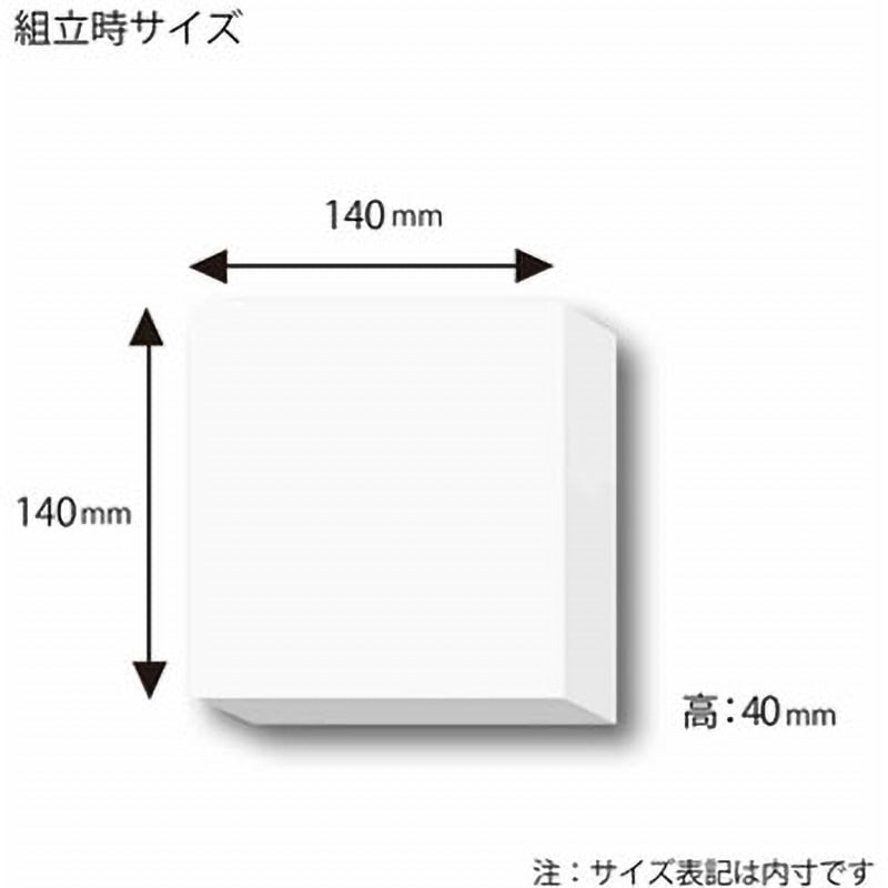 【良品/箱無/傷1箇所】最新Pod（第2世代）ホワイト 白無地箱（カード紙材質）80×80×80mm 「10枚から」 | ダンボール箱