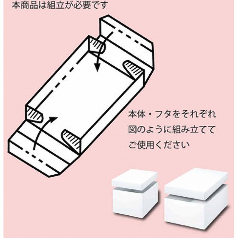 0-22-120 バラエティボックス 50枚 1箱(10枚×5パック) HEIKO