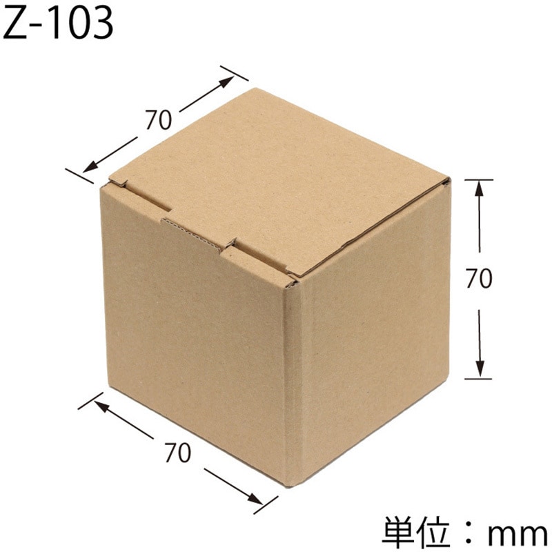 Z-103 ナチュラルボックス HEIKO サイズ内寸法 70×70×70mm 1パック(10