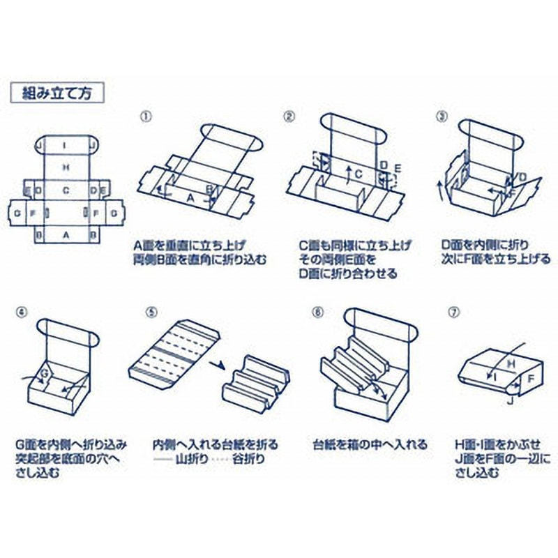 Z-25 ナチュラルボックス HEIKO サイズ内寸法 170×315×80mm - 【通販
