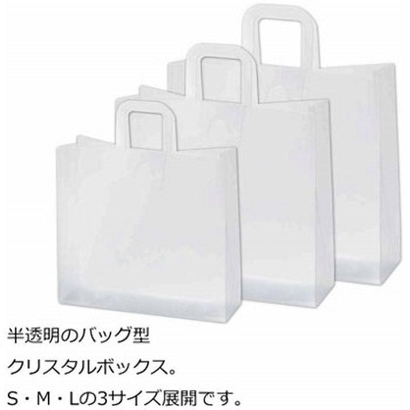 BAG S PPクリアボックス HEIKO サイズ内寸法 0.3×100×30×90mm 1