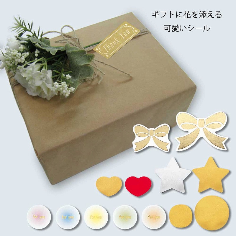 ロールシール1800枚(300枚セット×6)おまけ色々 Amazon.co.jp: ヘッズ 日本製 無地 マットゴールド 金 500枚