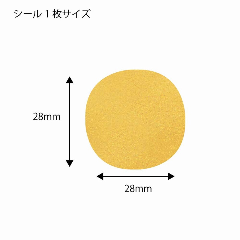 Amazon | Hybsk カラーラベル ドットシール 50 mm シルバー 丸