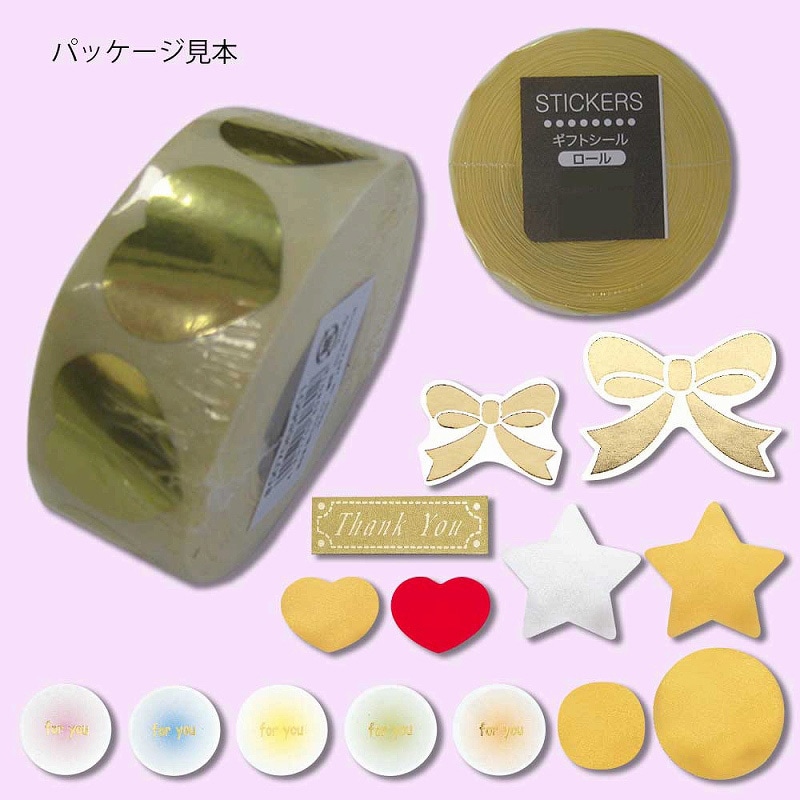 ロールシール　まとめ売り きらきらぷんぷん丸 丸シール ラベルシール ロールシール 赤