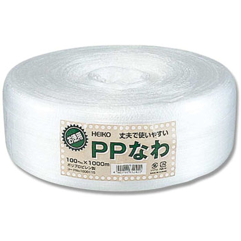 徳用 徳用PPナワ HEIKO 白色 シュリンク包装 太さ100mm長さ1000m 1箱(1.5kg×5巻)