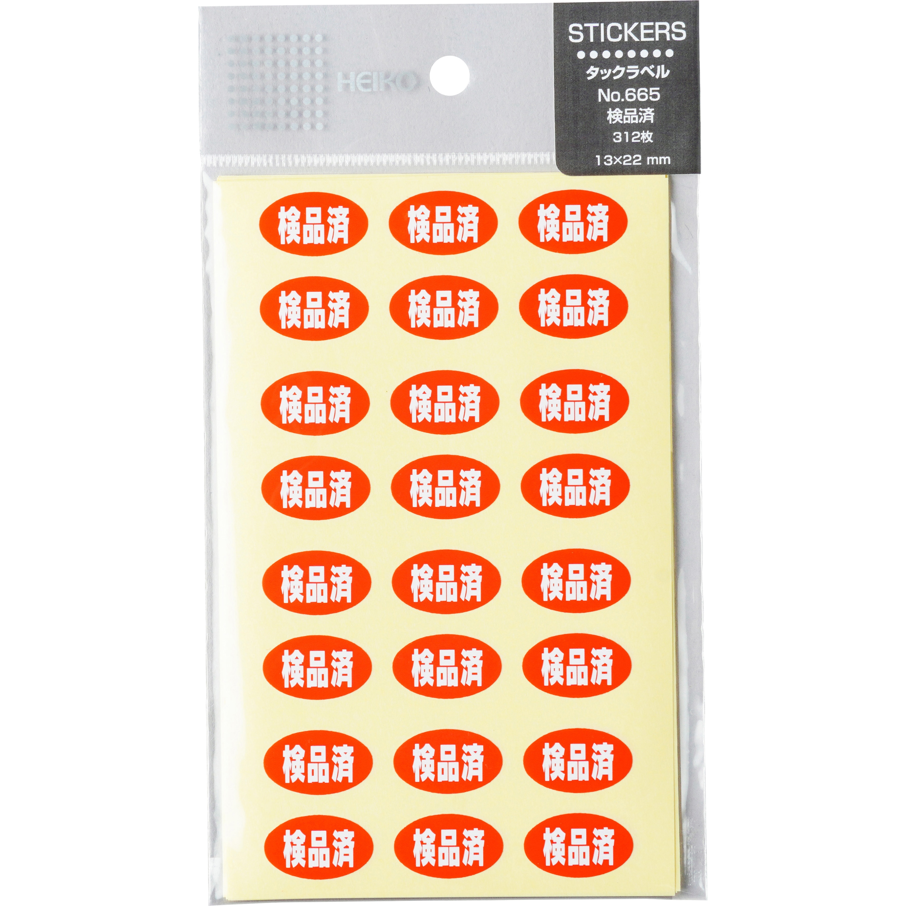 No.665 検品済 タックラベル HEIKO 寸法13×22mm 1パック(312片
