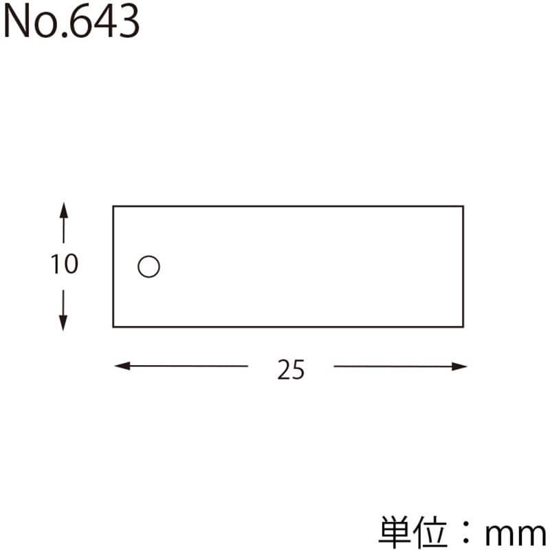 No.643 クラフト 提札 ミニパック 1パック(100枚) HEIKO 【通販 No.643 クラフト 提札 ミニパック 1パック(100枚) HEIKO 【通販