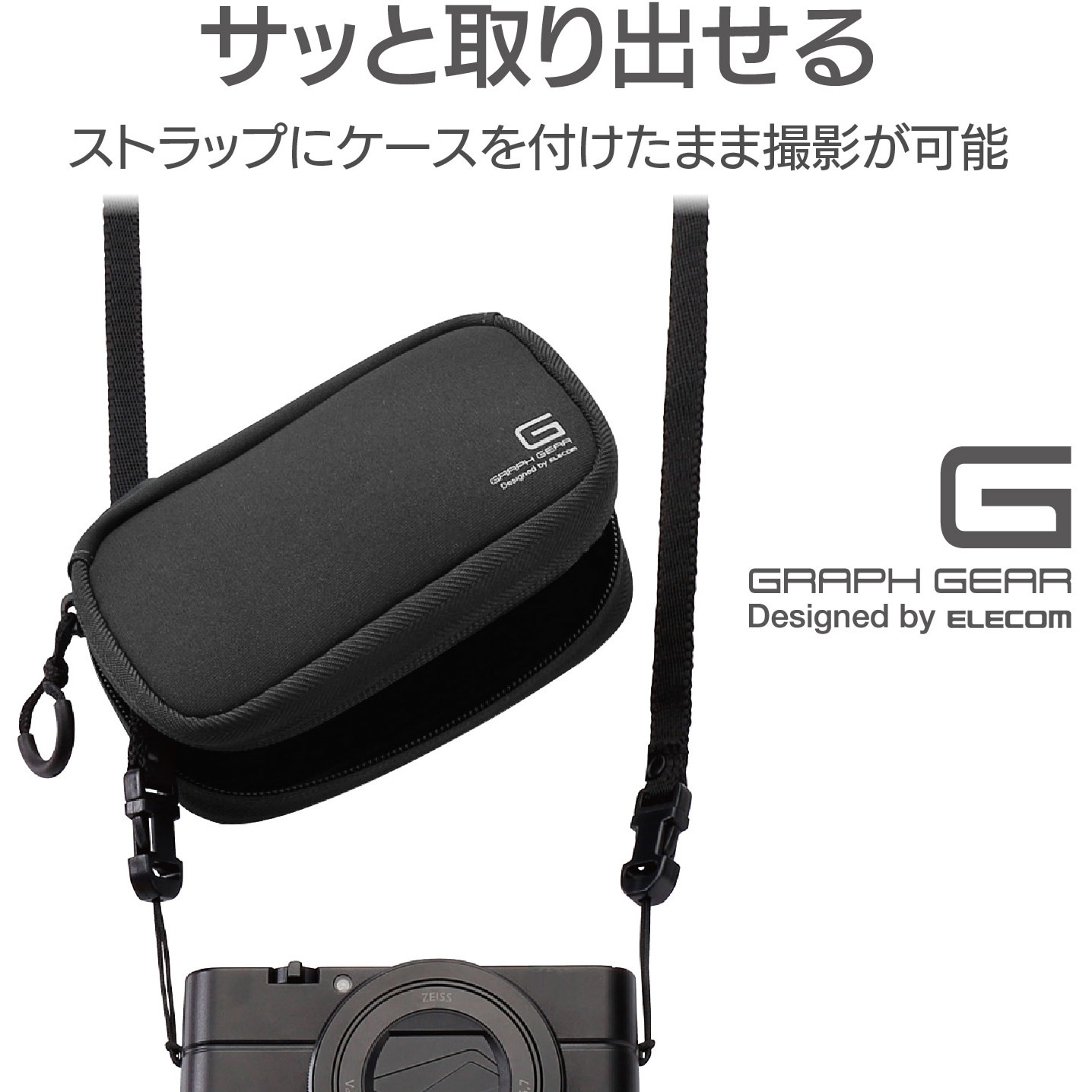 バッグ本体 ｜ ビデオカメラ ・デジタルカメラならビデキン