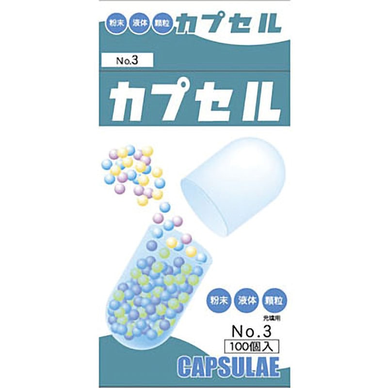 378013 食品カプセル 小林カプセル ゼラチン サイズ(号)3内径5mm 1個