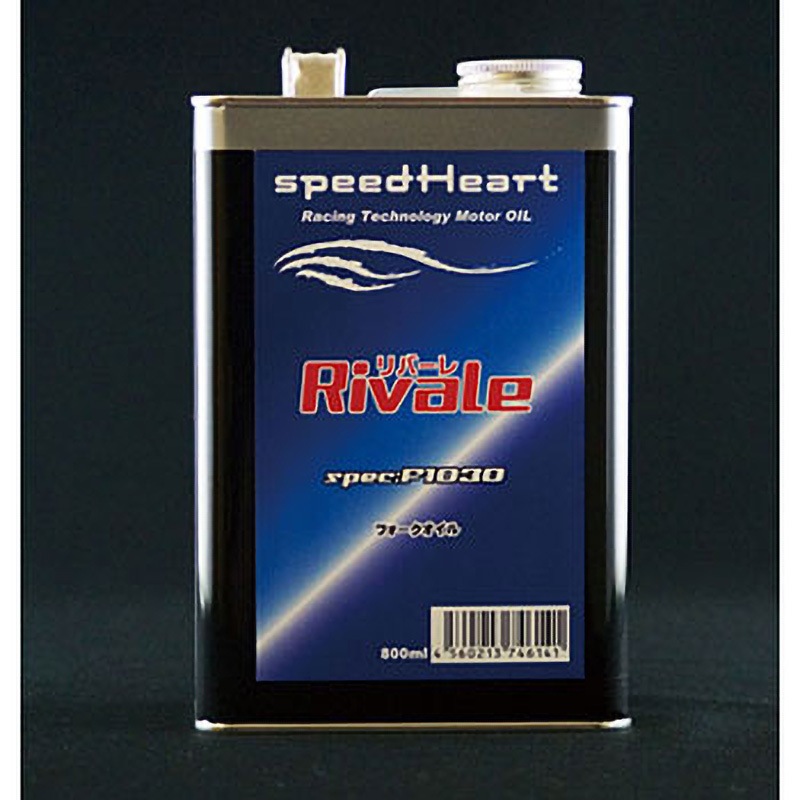 SH-RF3040-8 リバーレ フォークオイル speedHeart 粘度#40 1本(800mL