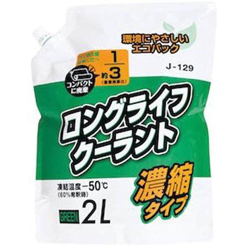 J129 LLC補充液パウチパック ジョイフル 容量2L 液色:緑 グリーン色