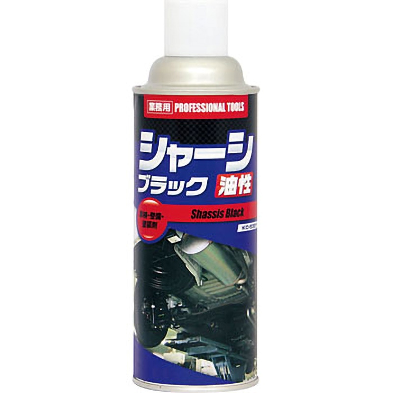 KC-5321 シャーシブラック油性 エア・ウォーター 1箱(420mL×24本) KC-5321