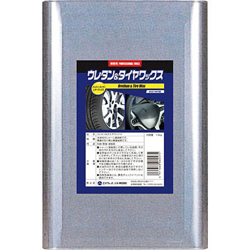 KC-1418 ウレタン&タイヤワックス 1缶(18L) エア・ウォーター 【通販モノタロウ】