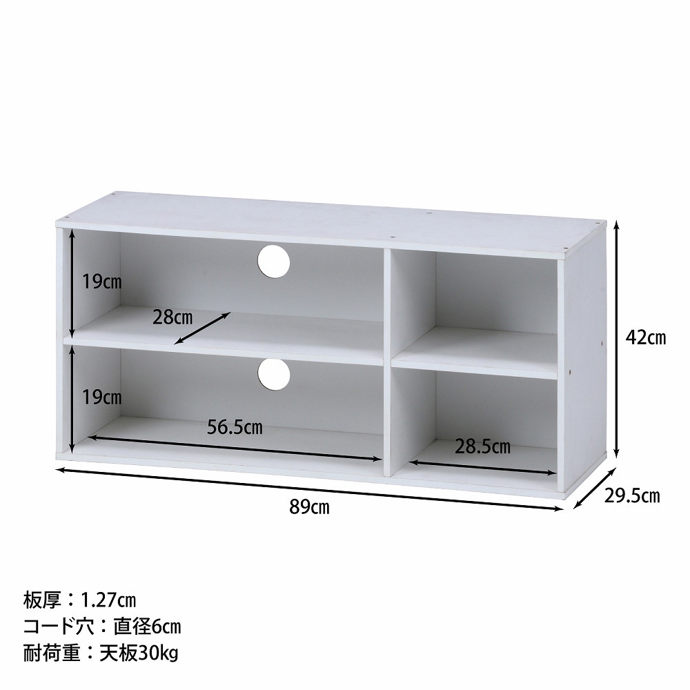 96599 TVラック 89 不二貿易 ホワイト色 - 【通販モノタロウ】