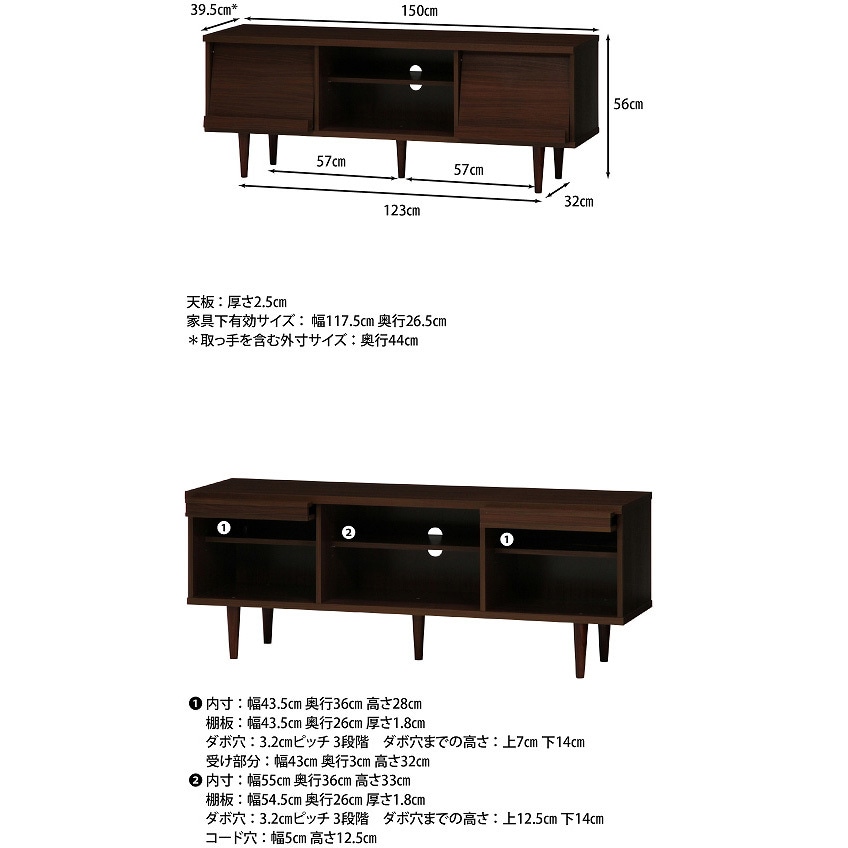 未使用品イトーキテレビボード約6万TVボード/AVボード/TVコンソール