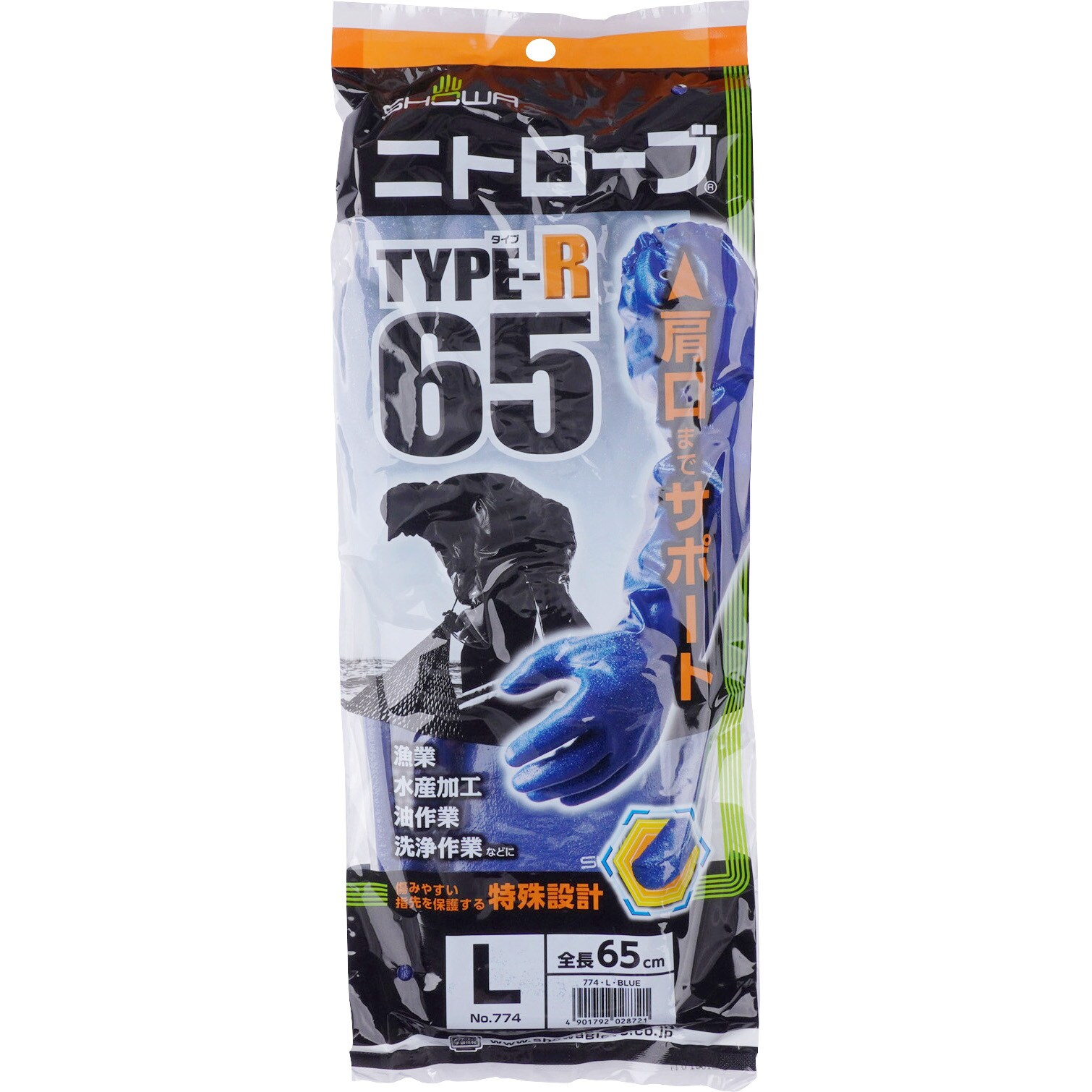 No.774 肩まで一体型ニトローブ TYPE-R 65 ショーワグローブ