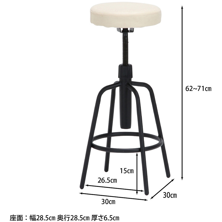 15183 バースツール HK-6981 1脚 不二貿易 【通販モノタロウ】