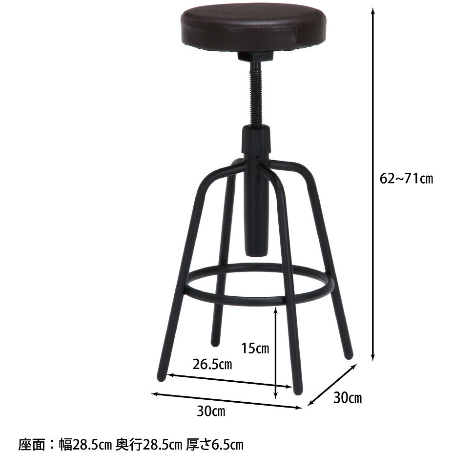 15184 バースツール HK-6981 不二貿易 昇降脚 高さ620～710mm幅425mm