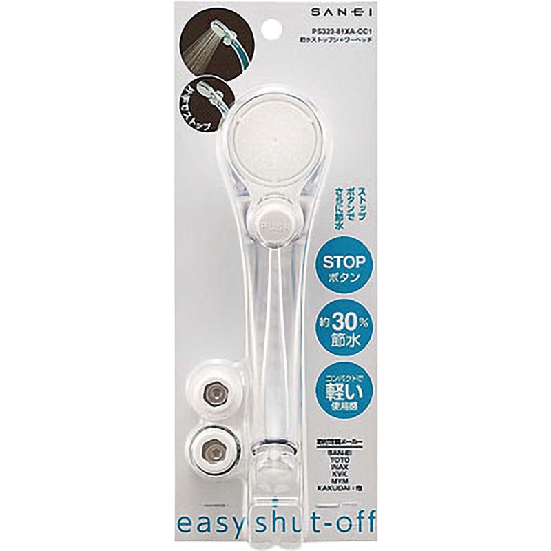 steauty シャワーヘッド 新品未使用品 SANEI（水栓金具） 11/26TV紹介シャワーヘッド「SANEI」FBミスト