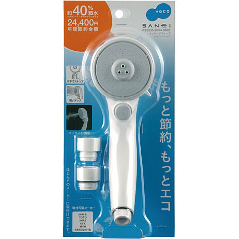 PS3235-80XA-MW2 マッサージストップシャワーヘッド 1個 SANEI(旧:三栄