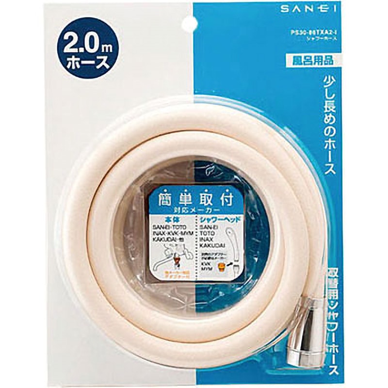 PS30-86TXA2-I シャワーホース SANEI(旧:三栄水栓製作所) アイボリー色