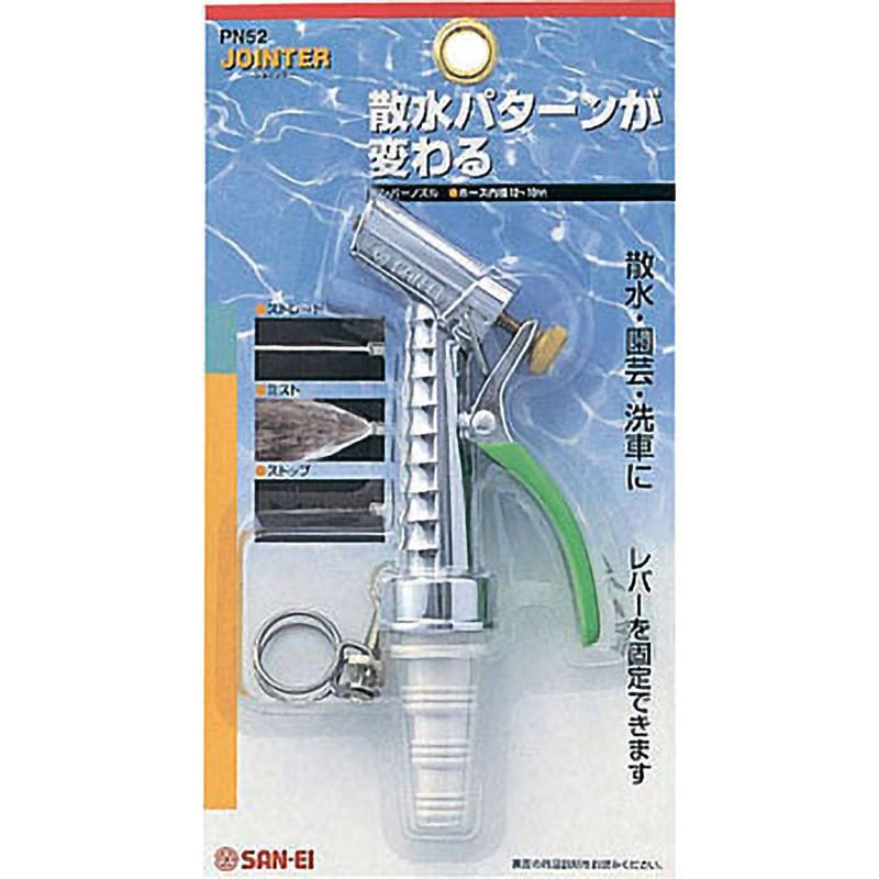 レバーノズル SANEI(旧:三栄水栓製作所) 散水ノズル本体 【通販